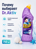 Чистящее антибактериальн.и отбеливающее Dr.Aktiv Морская свежесть 750мл