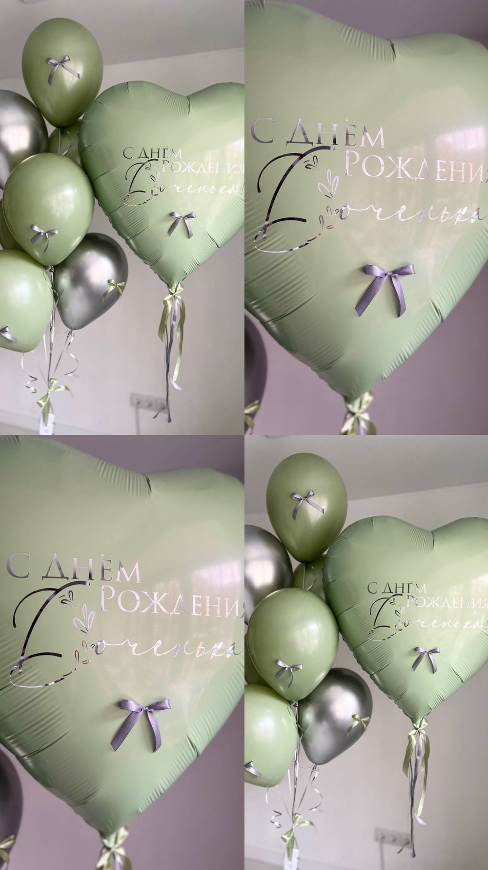 Воздушные шары Оливковые, Эвкалиптовые шары №3922