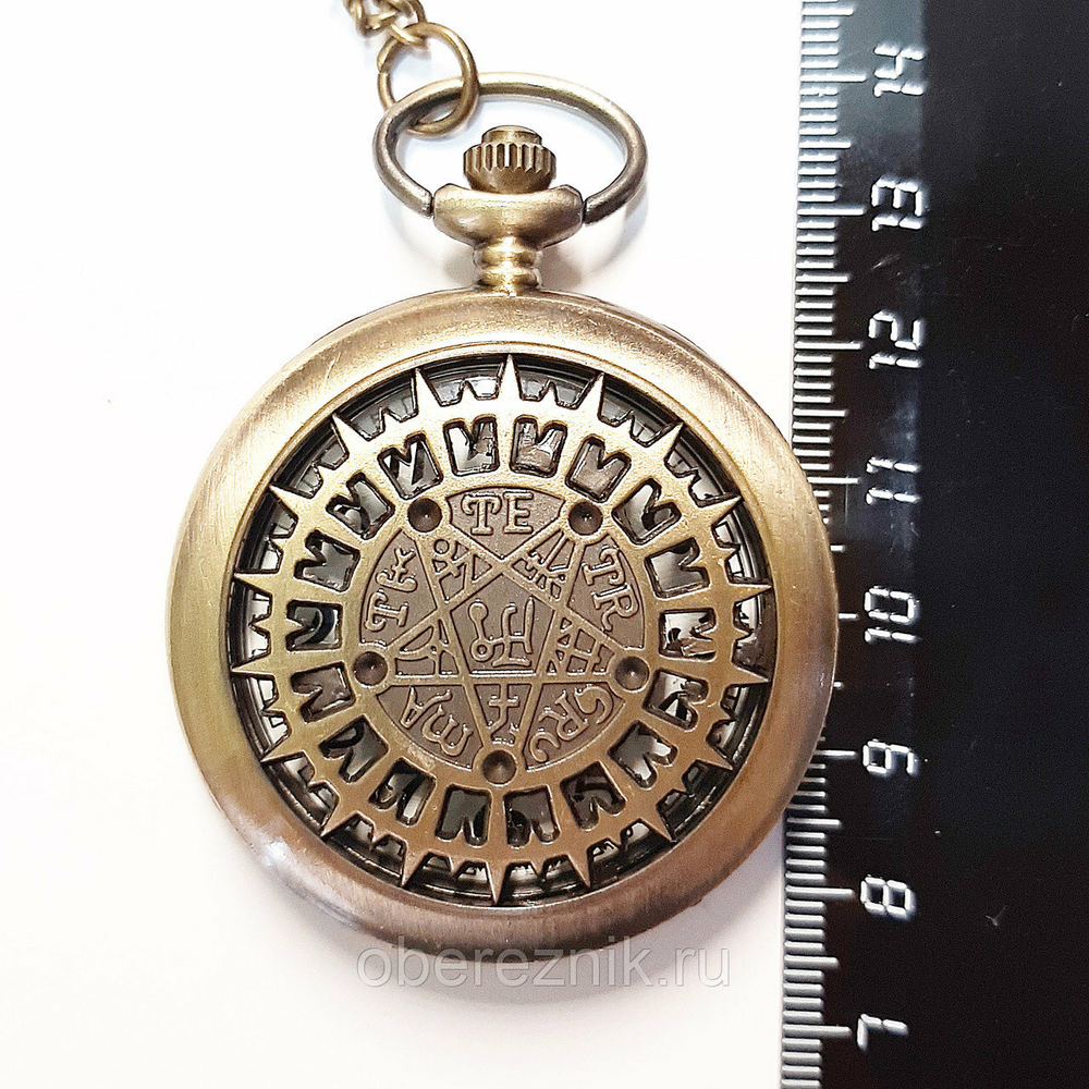 Карманные часы Пентаграмма бронзового цвета с цепочкой