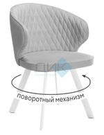 Стул DikLine 249 поворотный опоры белые