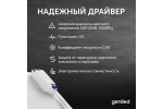 Светильник LED Армстронг с равномерной засветкой 595x595x33 40Вт 4000К 90Ra Опал Офис Comfort Basic Geniled