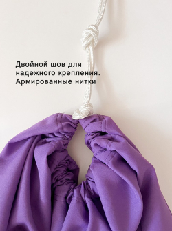 Гамак для йоги Classic pluse 3 м