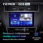 Teyes CC2 Plus 9" для Subaru Outback, Legacy 2014-2018