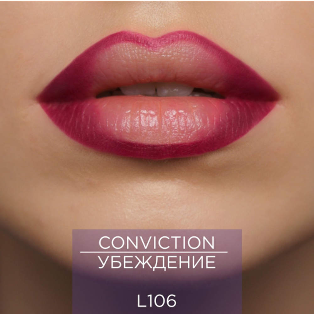 Гелевый карандаш для губ ManlyPRO - L106