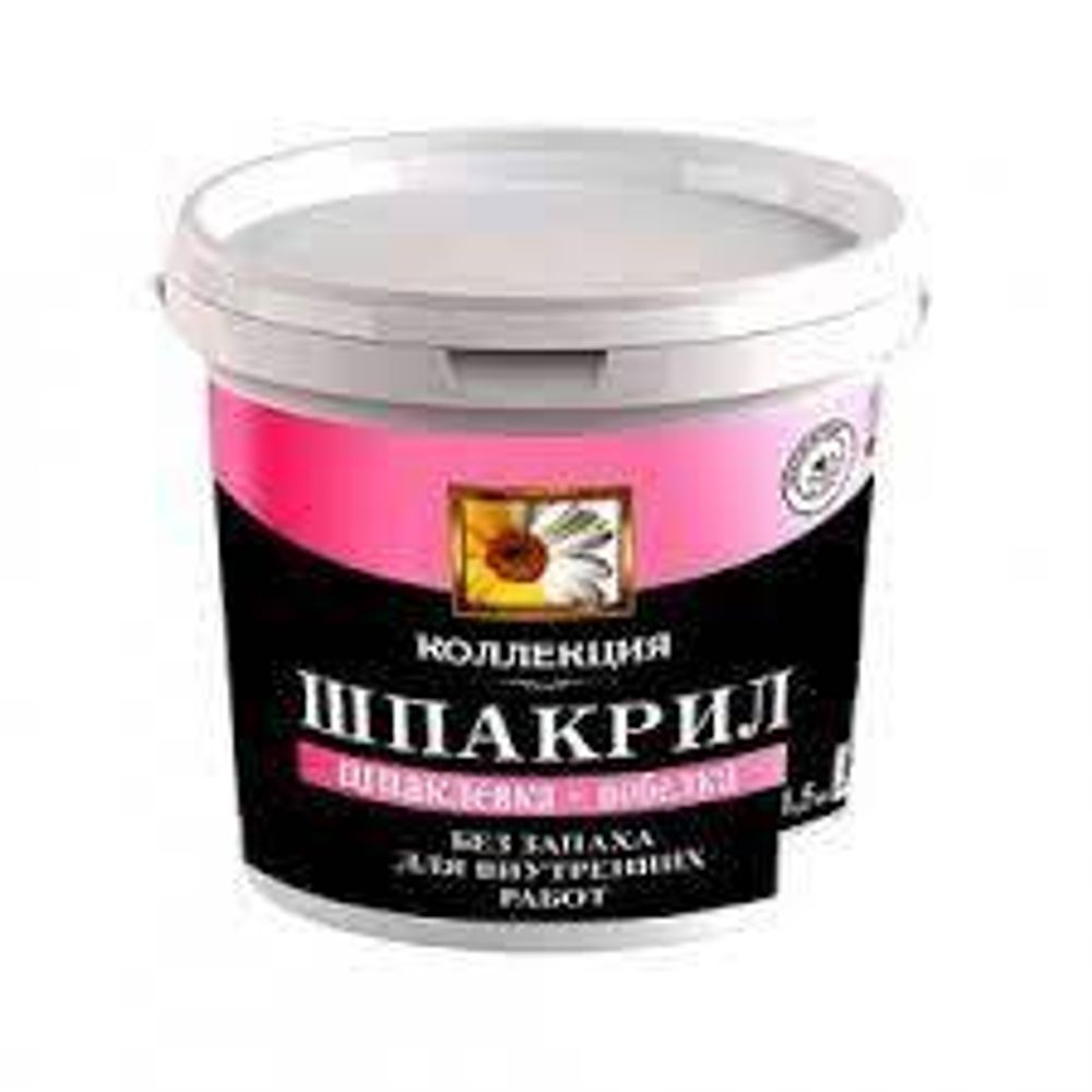 Шпакрил 1,5кг (шпатлевка/побелка)
