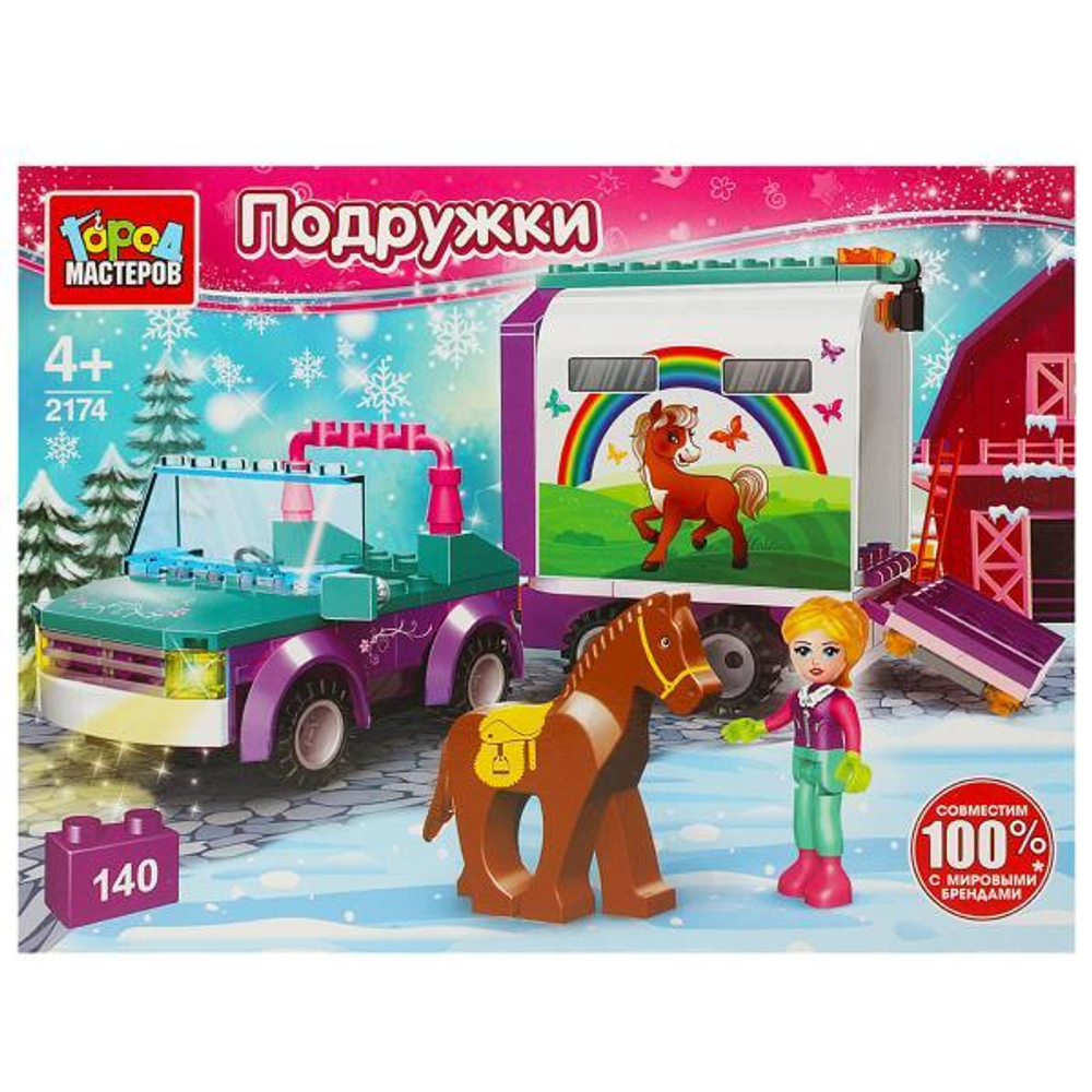 Конструктор пластмассовый 140эл. "Девочка перевозит лошадку" 2174-AA (Город мастеров)