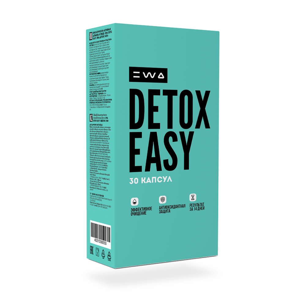 DETOX EASY быстрое, мягкое и безопасное очищение организма, 30 капсул