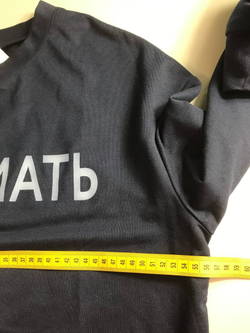 Толстовка Alexandra Kazakova с надписью, маркировка S/M, визуально на 44/46 размер