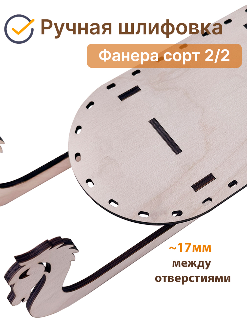 Донышко для плетения из бумажной лозы 30*15 см Новогодние 1 комплект
