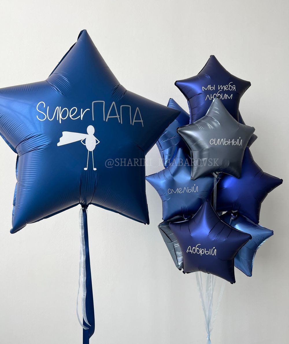 "Морская акварель" (набор из 11 шаров) №2323 