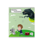 Тетрадь 12л., клетка, Erich Krause, скрепка, блок офсет, мелованный картон "Приключения Пети и Волка", ассорти