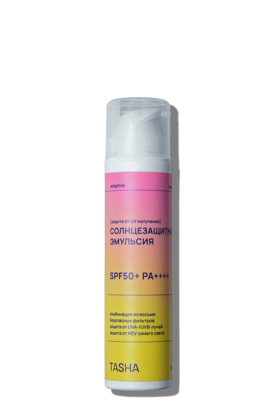 Легкий SPF флюид 50+ на каждый день