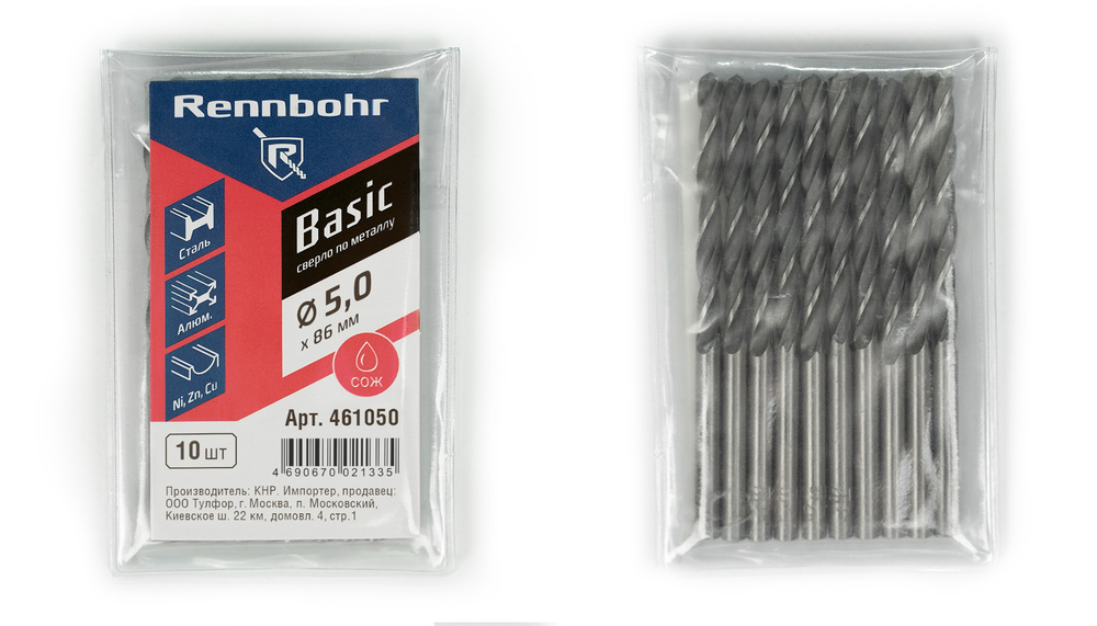 Сверло по металлу, ЦХ, 5,0 x86 мм, HSS-R, 10шт/уп, RENNBOHR BASIC PROM
