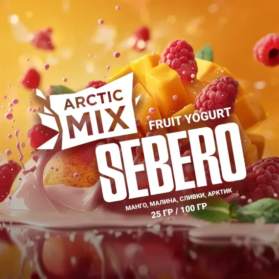 Sebero Artic Mix - Fruit Yogurt (100г)
