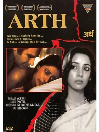 Осознание (1982) (DVD-R)