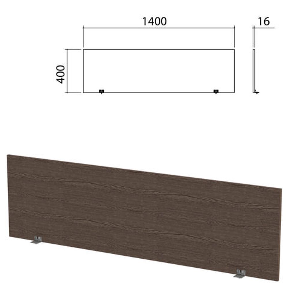 Экран-перегородка &quot;Канц&quot; 1400х16х400, цвет венге (КОМПЛЕКТ С ФУРНИТУРОЙ)