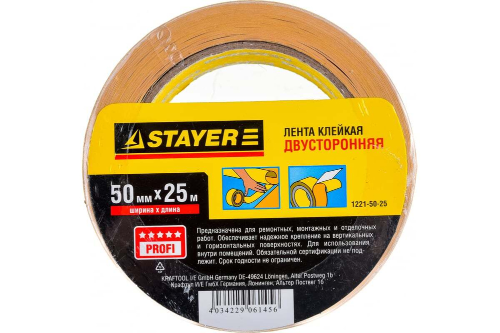 Лента клеящая двухсторонняя (50 мм; 25 м) Stayer 1221-50-25