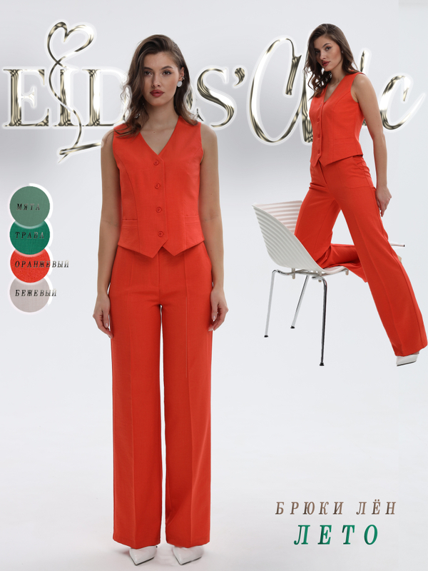Брюки прямые льняные летние кирпичный