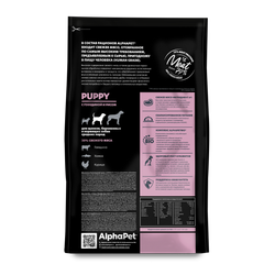 Сухой корм ALPHAPET Puppy для щенков средних пород с говядиной и рисом - 2 кг