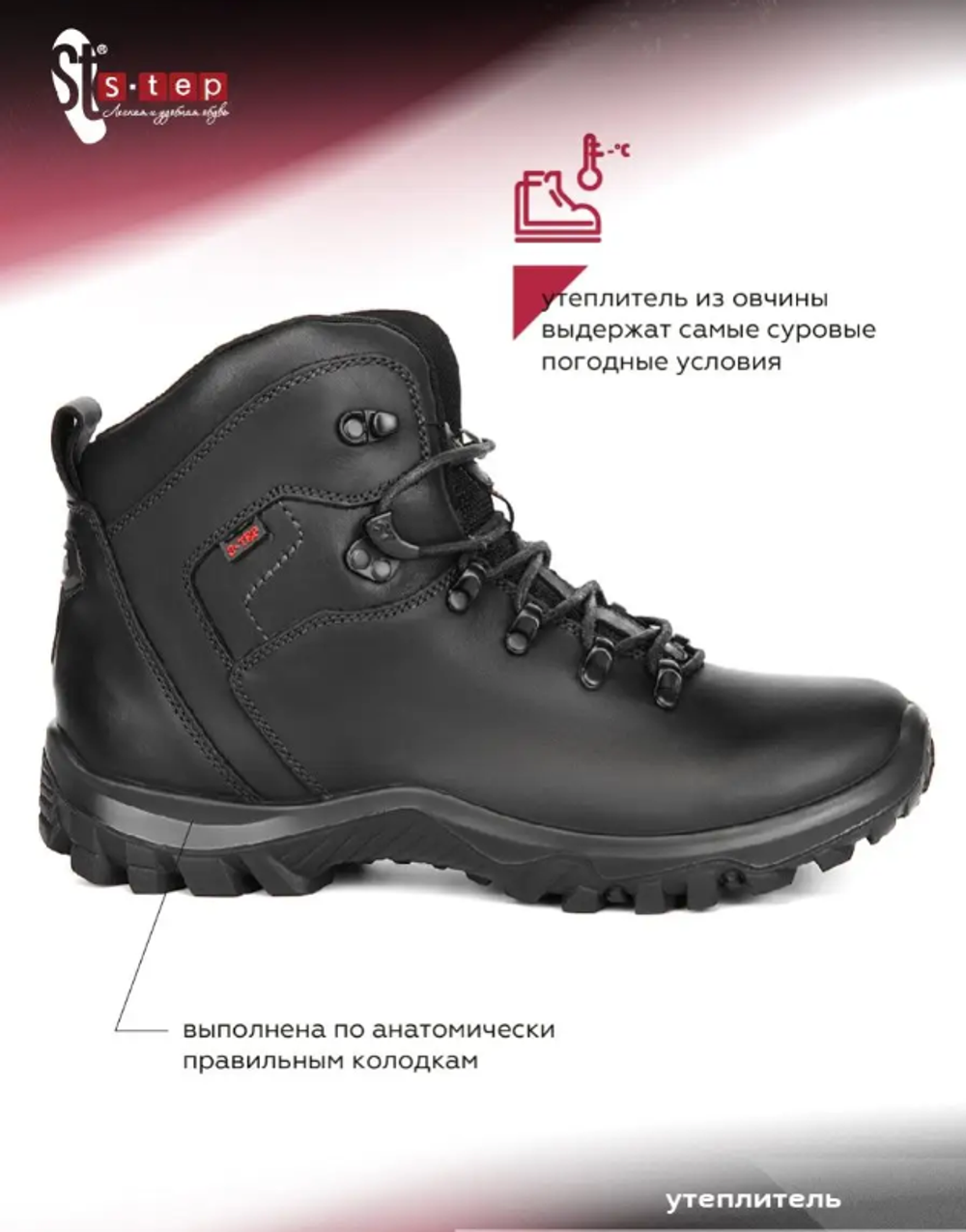 312-1 Ботинки мужские "Нубук Гарри" Step
