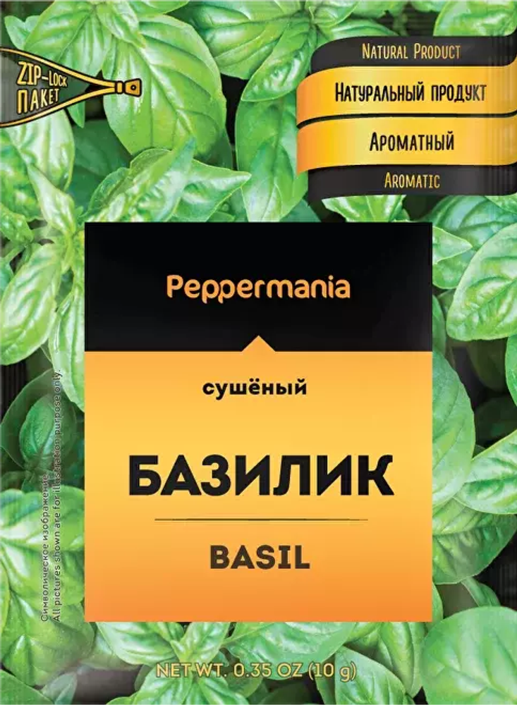 Базилик Peppermania, 10 гр