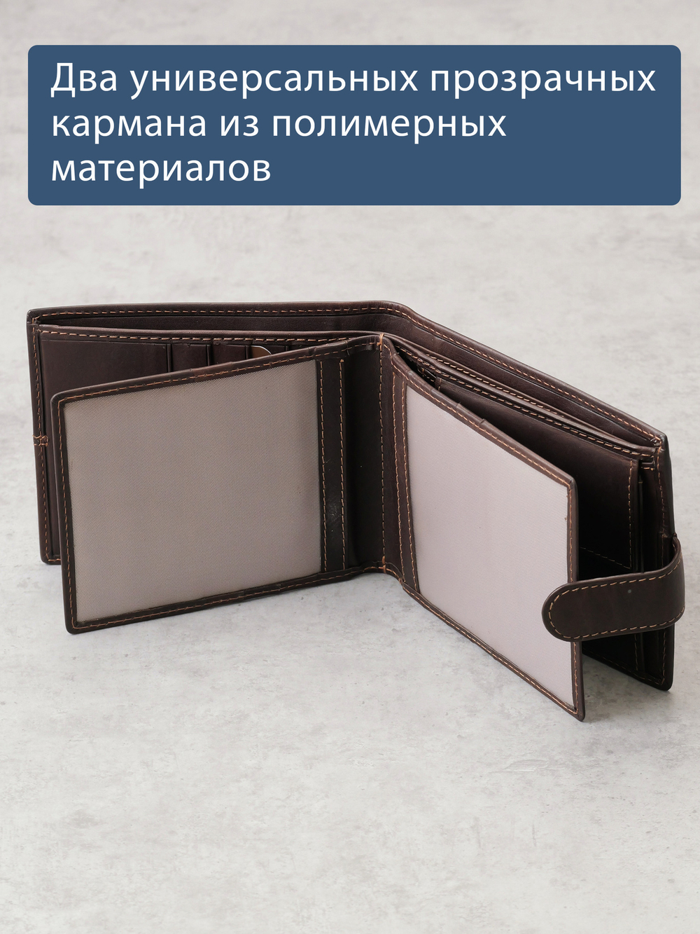 B240036R CASTANHO - Портмоне с RFID защитой MP