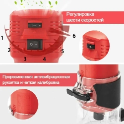 Фрезер по дереву электрический TEENO,5 фрез,15000-32000 об/мин,цанга 6/6.35 мм