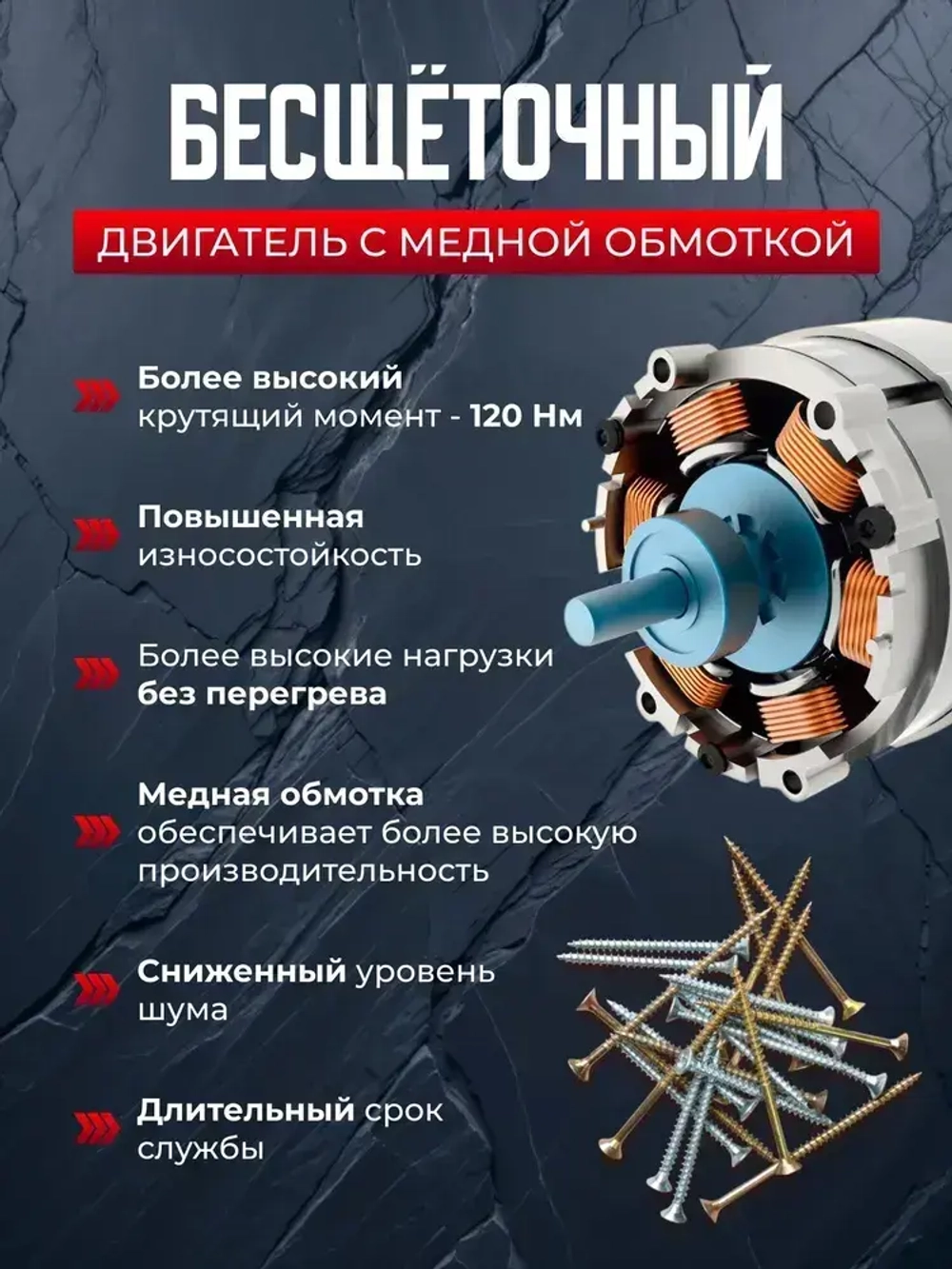 Дрель шуруповерт аккумуляторный бесщеточный, 2 АКБ 36В