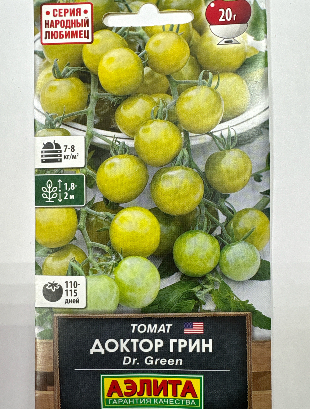 Томат Доктор Грин 20 шт