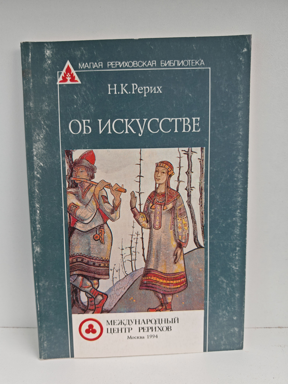 Об искусстве