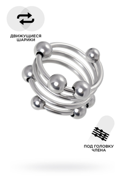 Кольцо под головку пениса Metal by TOYFA, металл, серебристое, Ø 3,5см