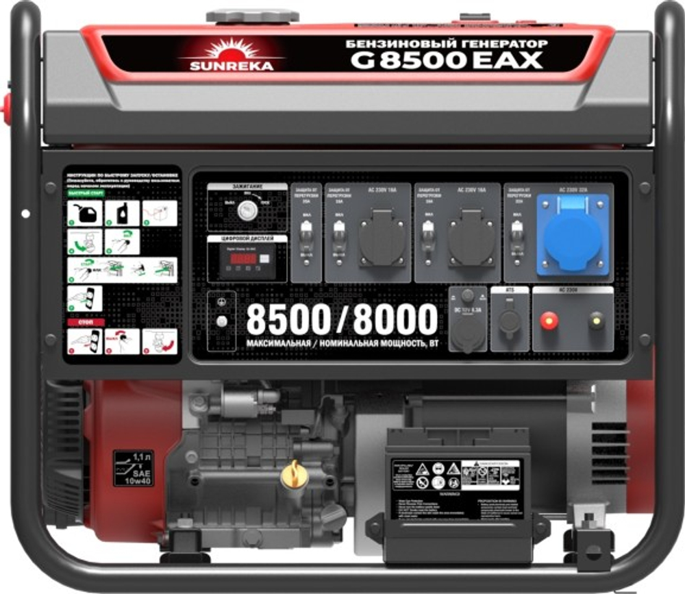 Генератор бензиновый SUNREKA G8500EAX 211010