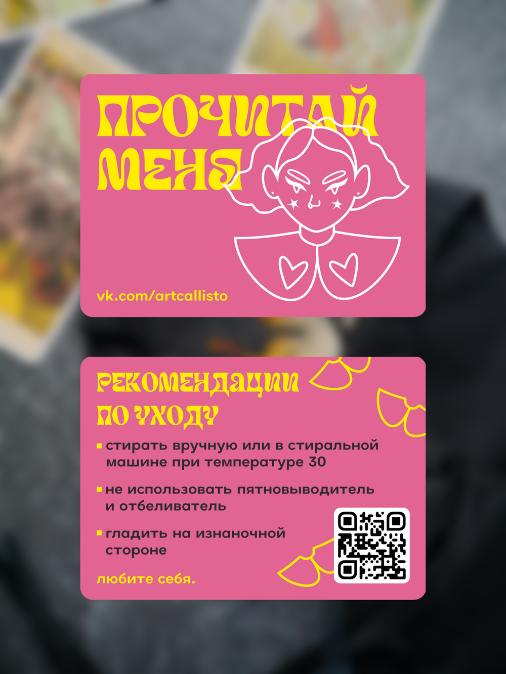 Воротник декоративный "Собаки"