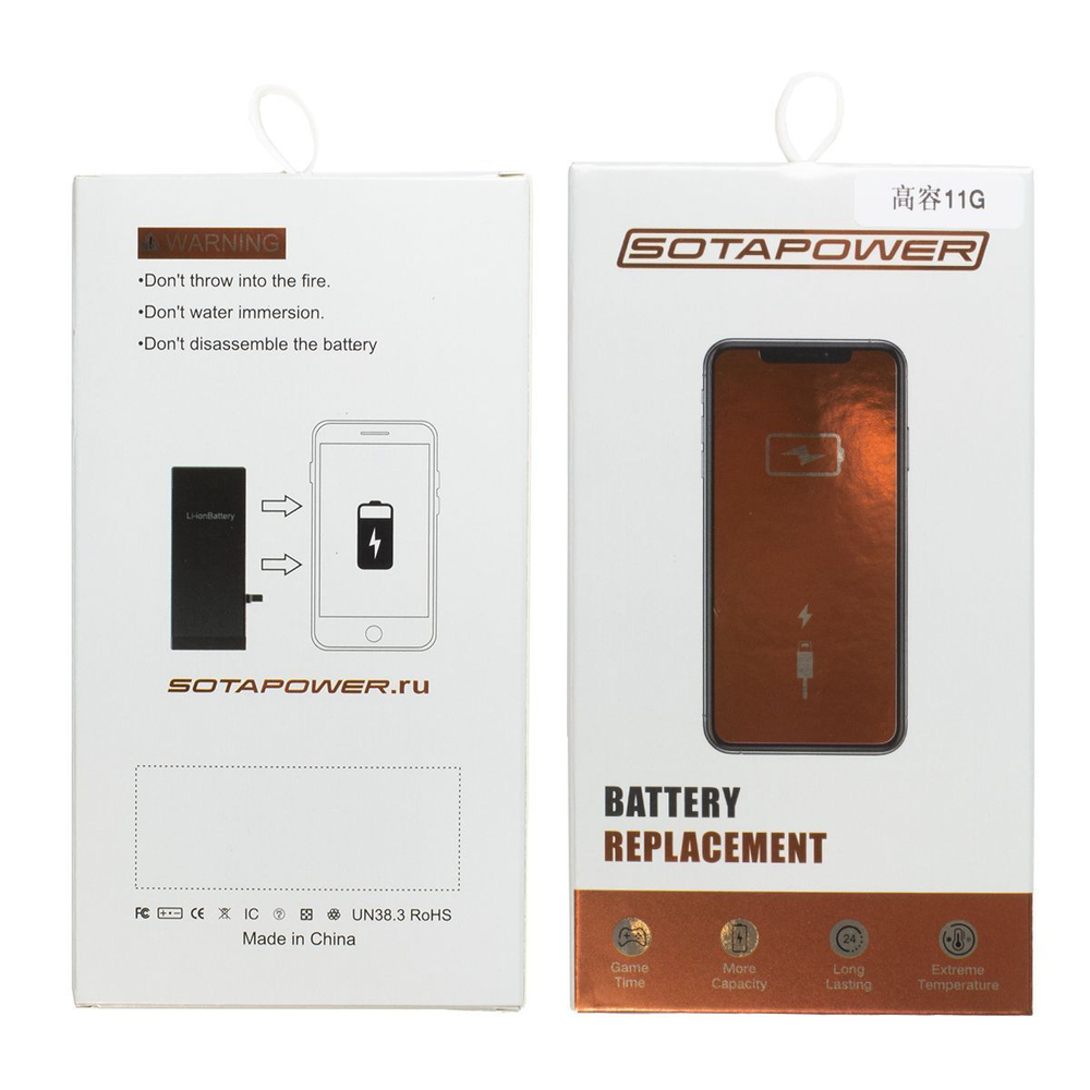 Аккумулятор для iPhone 7 увеличенной ёмкости 2300 mAh / батарея айфон 7 / SOTAPOWER / с набором инструментов