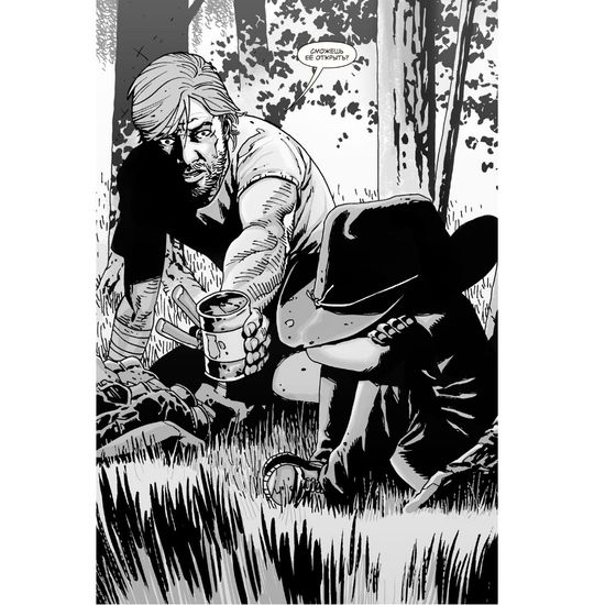 Ходячие мертвецы.Полн.собрание. Т.2