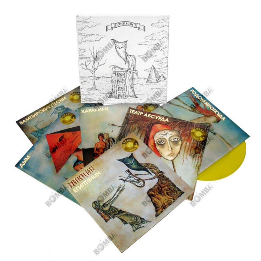 Пикник / Желтая Cерия (Coloured Vinyl)(6LP)