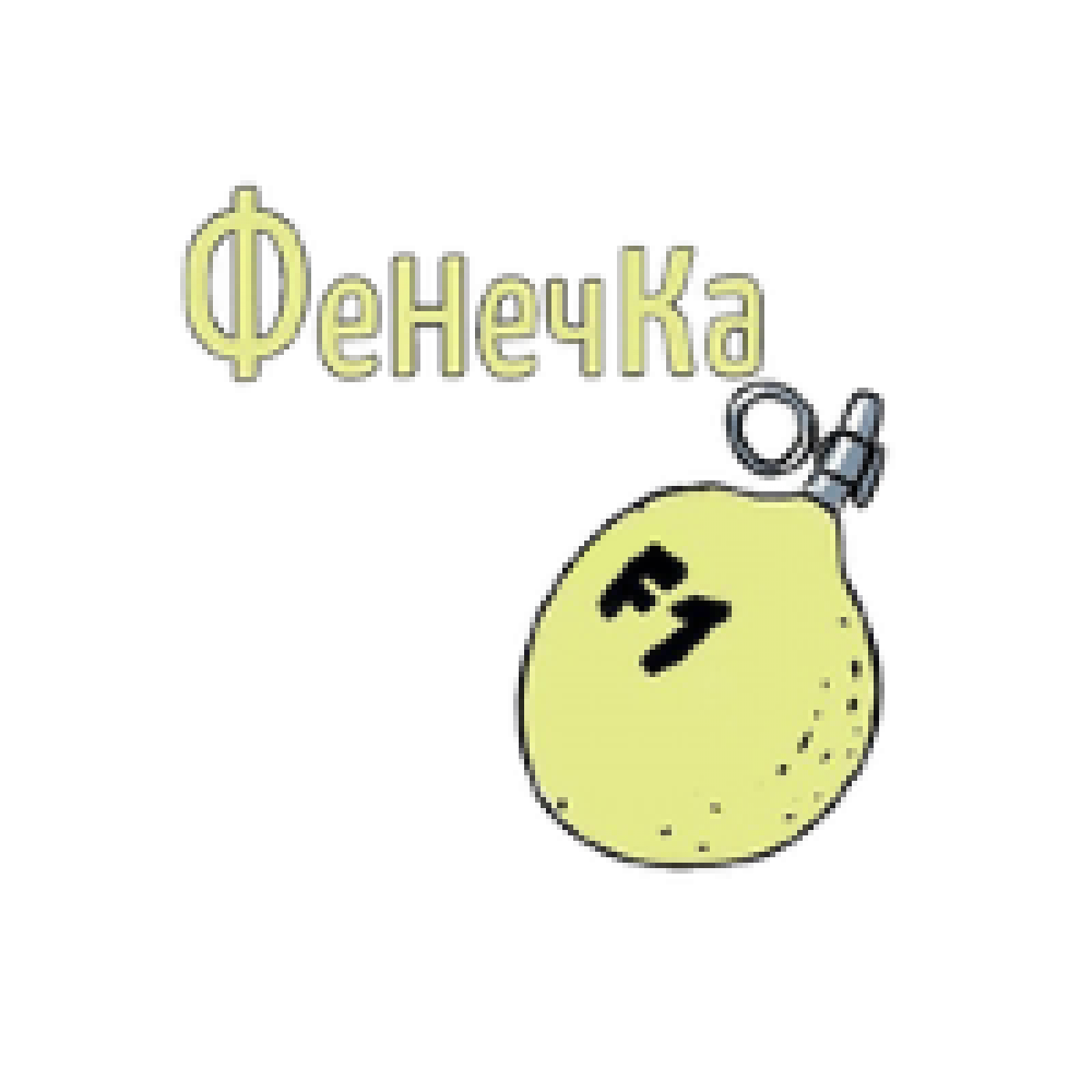 Табак Икс &quot;Фенечка&quot; (кислый лимон) 20гр