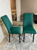 Стул "Бентли"