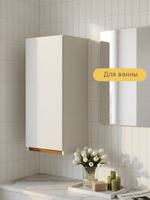 Модуль навесной Валенсия, 30х32х75, с дубом, персидский жемчуг, Dipriz