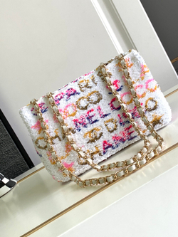 Chanel Bag 20 cm