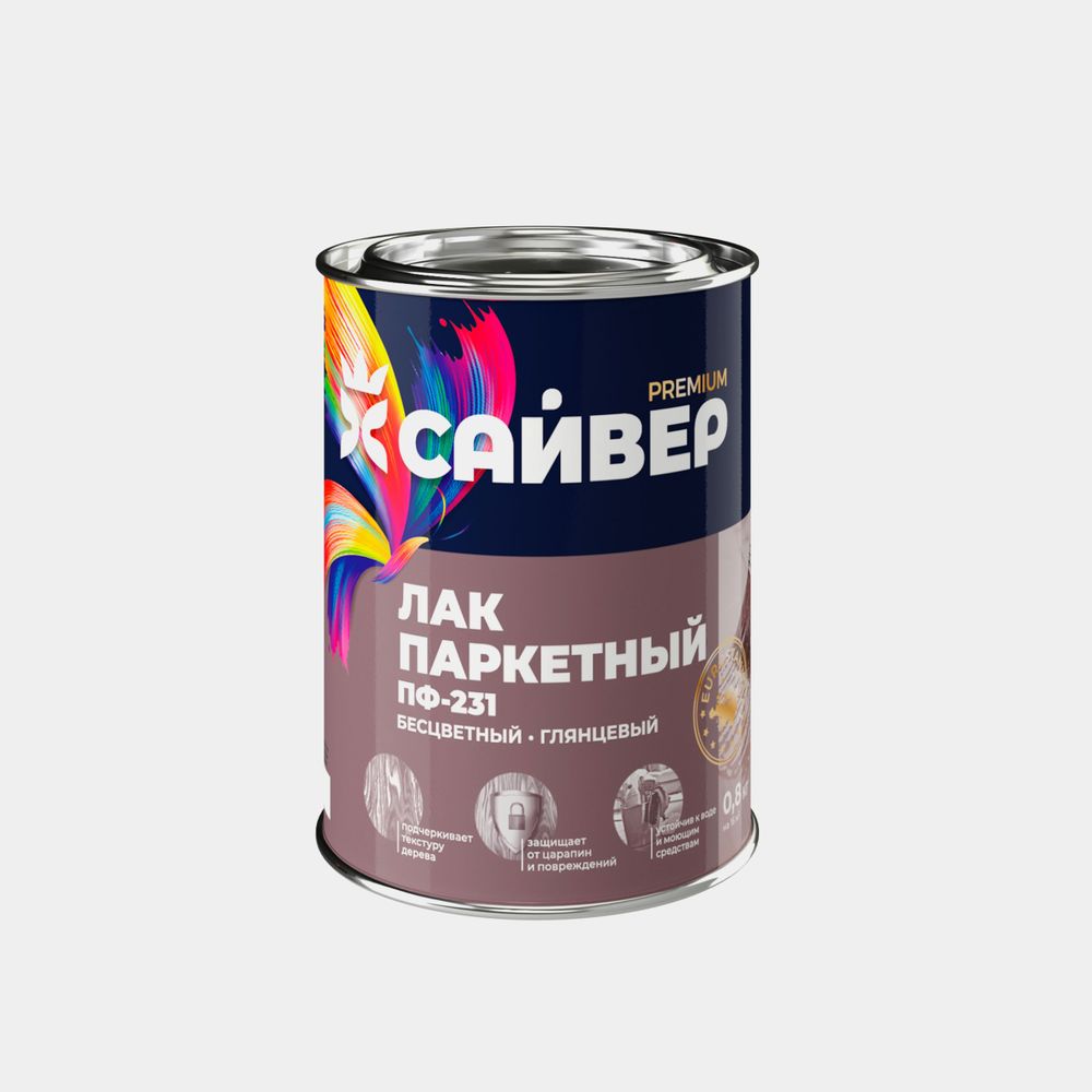 Лак ПФ-231 паркетный глянц.  0,8кг  (Сайвер)