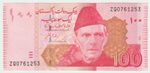 Pakistan, 100 Rupees, 2021, UNC (Pick 48)
