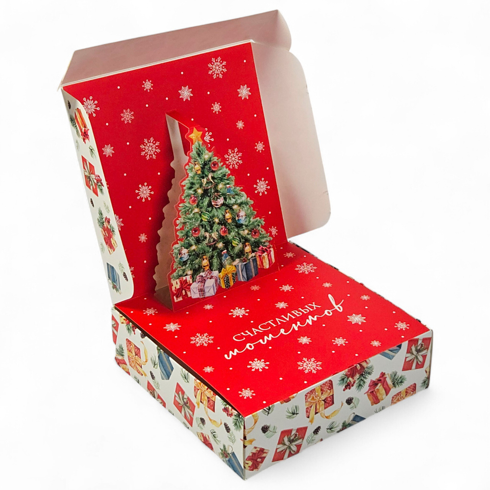 Коробочка "Уютный праздник"