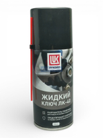 Жидкий ключ ЛУКОЙЛ 210 мл.