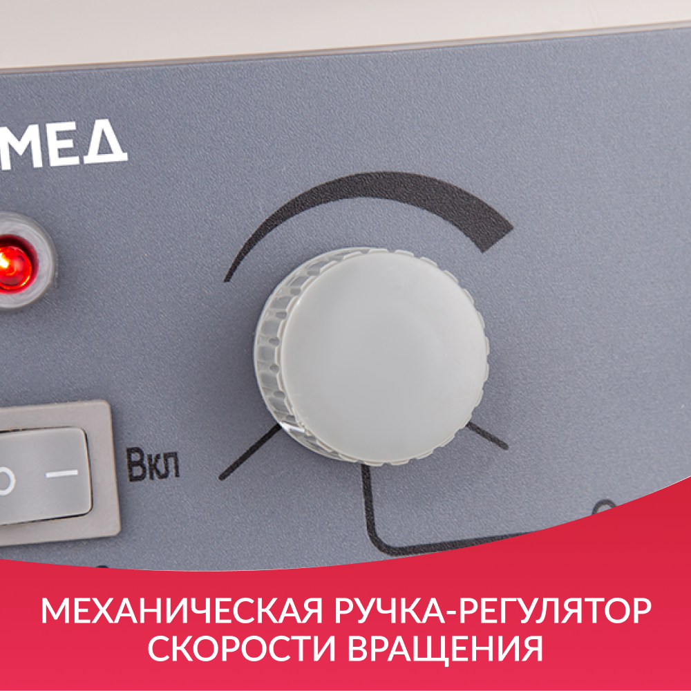 Центрифуга лабораторная Армед LC-04B