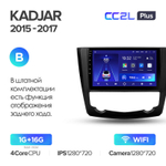 Teyes CC2L Plus 9" для Renault Kadjar 2015-2017