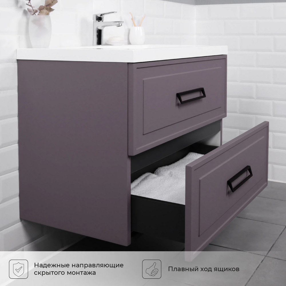 Комплект тумба Pino 75 (744х474х640) подвесная с раковиной Alisa 75 Блэкберри