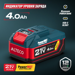 Аккумулятор ALTECO BCD 21-40 PowerMGT