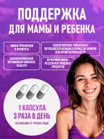 Vitamin Code Пренатальный комплекс 90 капсул