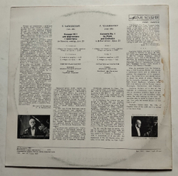 Винтажная виниловая пластинка LP П. И. Чайковский, Святослав Рихтер, Г. Караян Концерт № 1 Для Фортепиано С Оркестром Си Бемоль Минор, Соч. 23 (СССР 1981)